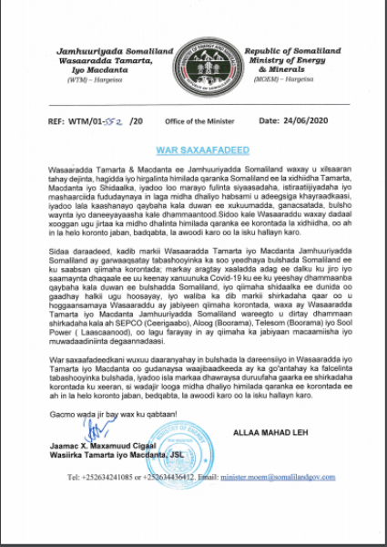 AMARKA WASIIRKA TAMARTA SOMALILAND EE SHIRKADAHA LAYDHKA 2020