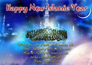 Happy New Islamic Year 1435 Wallpapers (11)ww