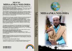 Miisaanka Final Cover 1
